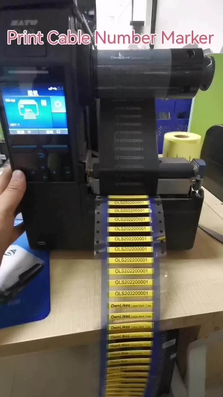 Printable Rsfr Halogen Free Heat Shrink Industrial Marking