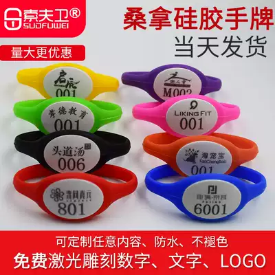 Sauna lock silicone hand card induction hand hand guard ID chip waterproof gym changing sensor hand can be customized