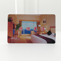 T5577 hotel card imported IC chip Hotel Hotel electronic induction lock door color card can be customized design