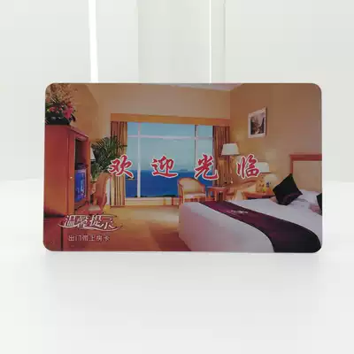 T5577 hotel card imported IC chip Hotel Hotel electronic induction lock door color card can be customized design