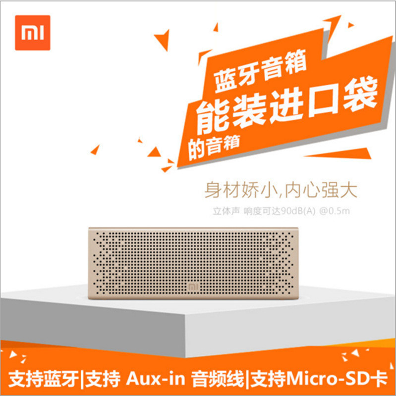 Xiaomi Bluetooth Speaker Mini Portable Wireless Subwoofer with Memory Card Slot Portable Small Speaker for Mobile Phones Xiaomi Bluetooth Speaker Mini Portable Wireless Subwoofer with Memory Card Slot Portable Small Speaker for Mobile Phones