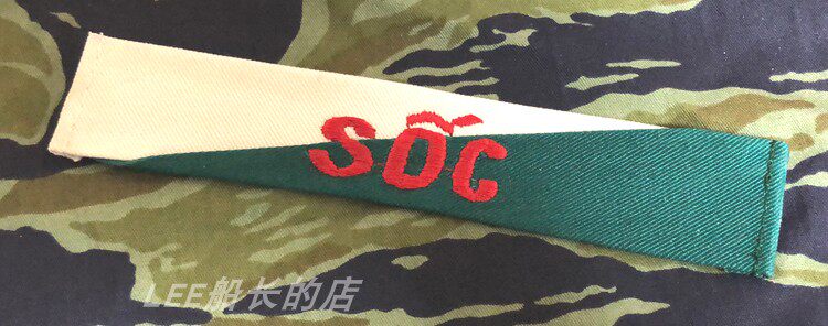 Vietnam War color embroidery two-color name strip custom-made VNMC NAME TAPE TAB