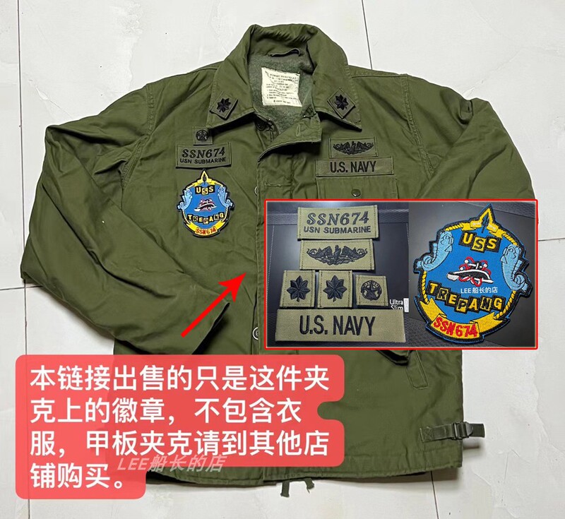Usn Nwu A2 Deck Uniform Uss674 Colorful Embroidery Badge Set No Velcro One-Stop Purchase