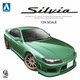 In Stock, Quick Delivery Qingdao Society Model 1/24 Nissan S15 Silvia Air Suspension Modification 20253
