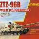 In-Stock Fast Delivery Meng Ts-034 1/35 Chinese Ztz96B Main Battle Tank with Active Suspension, Assembled