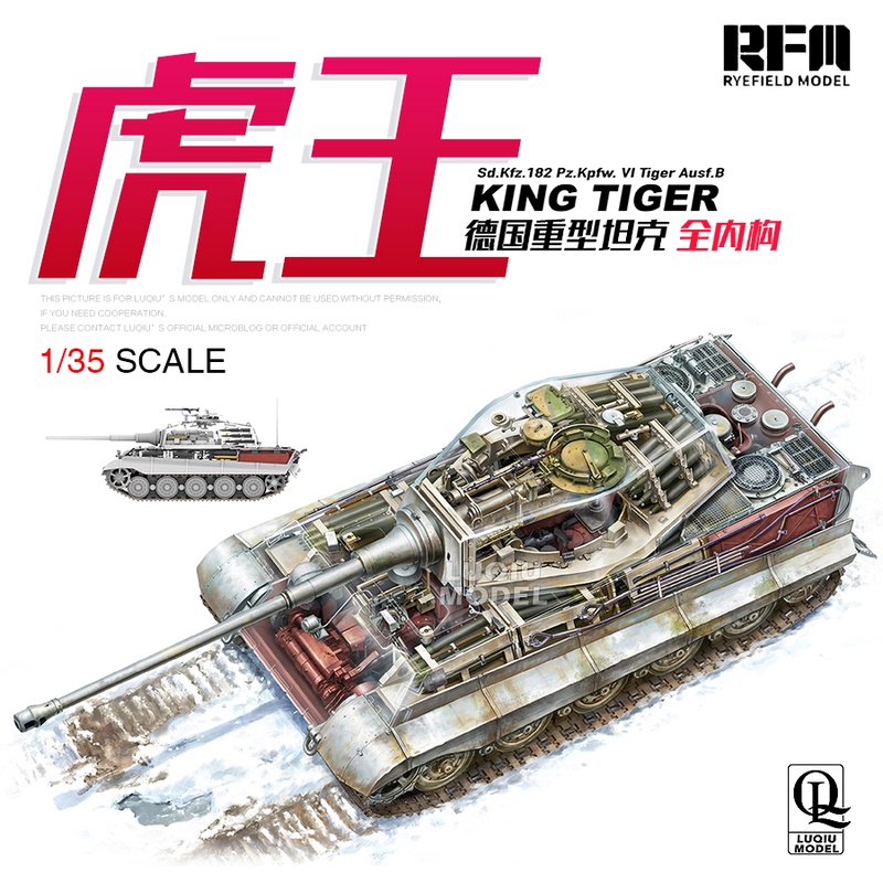 In Stock, Quick Delivery, Maitian Assembly 1/35 German Heavy Tank Fully Detailed Tiger King Transparent Version Rm-5159