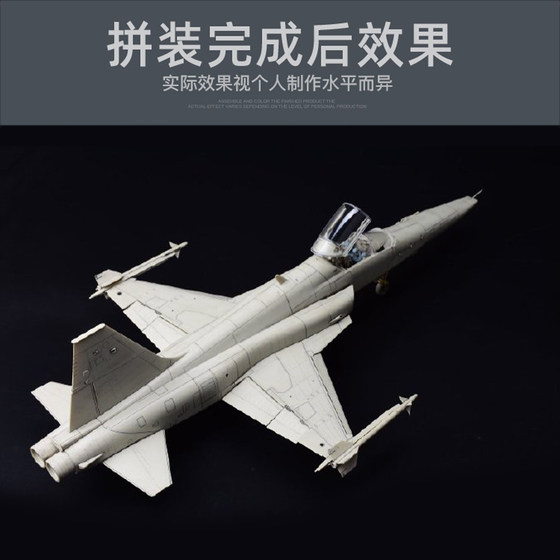 Special Offer in Stock: Little Eagle Plastic Model Kit 1/32 Rf-5E Tiger Eye Tactical Reconnaissance Aircraft Kh32023