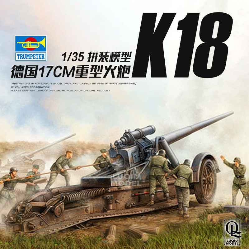 Luqiu Model 1/35 Trumpeter 02313 German 17cm K18 Tank Model Military Assembly Luqiu Model 1/35 Trumpeter 02313 German 17cm K18 Tank Model Military Assembly