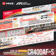 In Stock Magic Factory 1/64 High-Speed Rail Train Set No. 01 Fuxing Cr400Af-S 1601