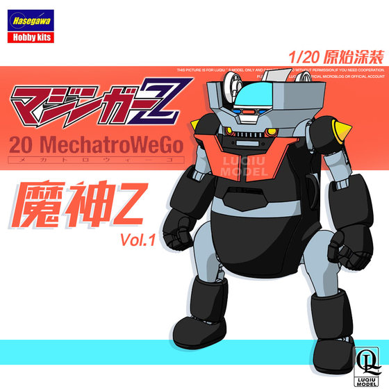 In Stock, Quick Delivery, Hasegawa Assembly Kit 64901 Wego X Demon God Z Vol.1 Original Paint 1/20