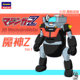 In Stock, Quick Delivery, Hasegawa Assembly Kit 64901 Wego X Demon God Z Vol.1 Original Paint 1/20