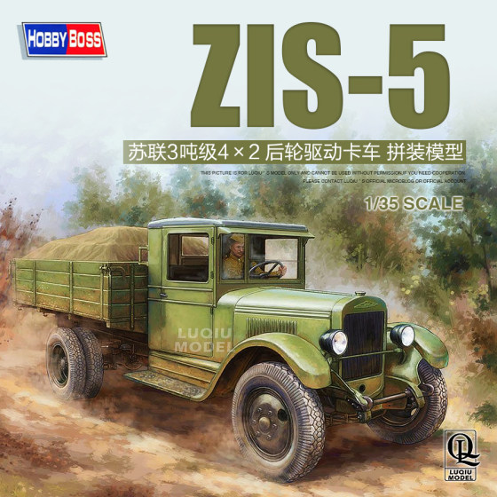618 Special Offer Luqiu Trumpeter Hobby Boss 1/35 Russian Zis-5 Truck 83885