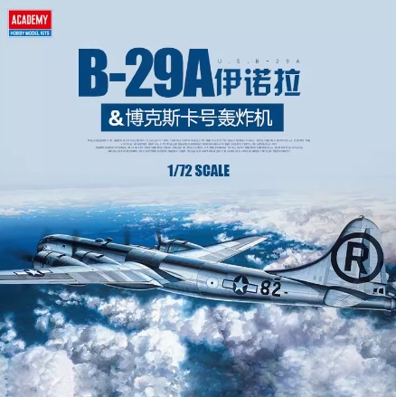Aidemei 1/72 Assembled Aircraft 12528 American B-29A Enola & Boxcar Bomber