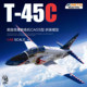 In Stock, Quick Delivery Tianli Assembly Model 1/48 American T-45C Falcon Trainer Aircraft Cags Type K48094