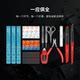 Dspiae/Dispa Tc-S01 Starter Mecha Military Model Scissors Pen Knife Tool Set Gift Box