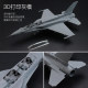In Stock Great Wall Hobby L4835 F-16I Sufa Storm Two-Seat Fighter Jet 1/48 Scale