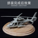 Spot special price Kitty Hawk plastic assembly model 1/48 Sa.365 Dolphin helicopter KH80107