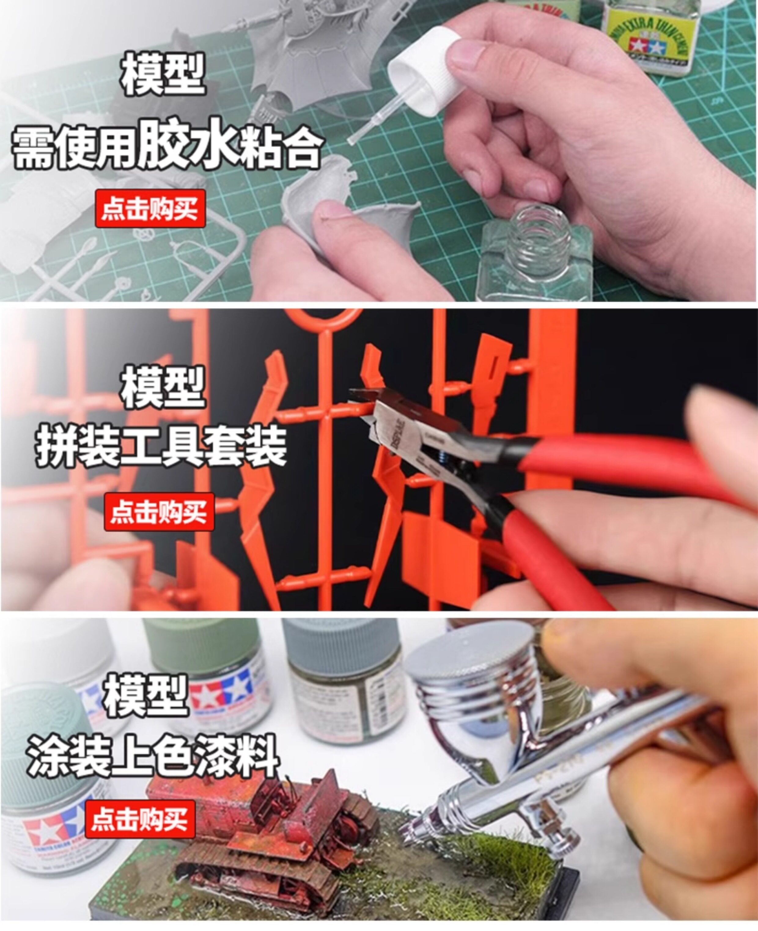 In Stock Qingdao Society Glue-Free Color-Separated Le Pin Series Volkswagen Beetle 06799 06800 06801 — تصویر 1