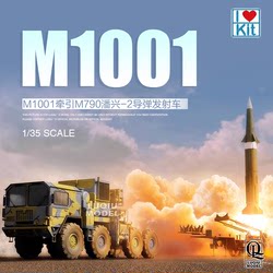 Special Offer in Stock Trumpeter Assembly Kit 63527 M1001 Towed M790 Panzer-2 Missile Launch Vehicle 1/35