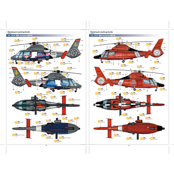Spot special price Kitty Hawk plastic assembly model 1/48 Sa.365 Dolphin helicopter KH80107