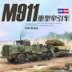 Double Eleven Special Price Trumpeter Assembly Vehicle 85524 M911 Heavy Tractor Truck and 64t Trailer 1/35