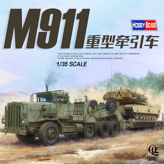 Double Eleven Special Price Trumpeter Assembly Vehicle 85524 M911 Heavy Tractor Truck and 64t Trailer 1/35