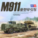 Double Eleven Special Price Trumpeter Assembly Vehicle 85524 M911 Heavy Tractor Truck and 64t Trailer 1/35