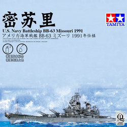In Stock Tamiya Model 1/350 American Iowa-Class Bb-63 Battleship Uss Missouri 78029