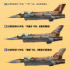 In Stock Great Wall Hobby L4835 F-16I Sufa Storm Two-Seat Fighter Jet 1/48 Scale
