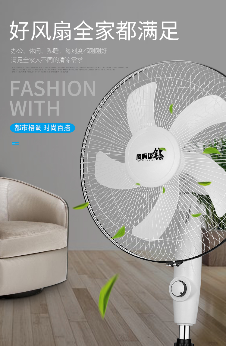quạt tích điện mini điện máy xanh Quạt điện tầng quạt nhà máy tính để bàn quạt công nghiệp dọc nhà hàng lắc đầu ký túc xá câm mạnh tốc độ gió - Quạt điện quạt sàn công nghiệp
