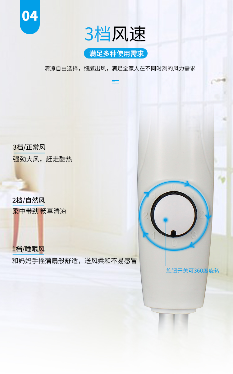 Quạt điện tầng quạt nhà máy tính để bàn quạt công nghiệp dọc nhà hàng lắc đầu ký túc xá câm mạnh tốc độ gió - Quạt điện quạt đèn chùm