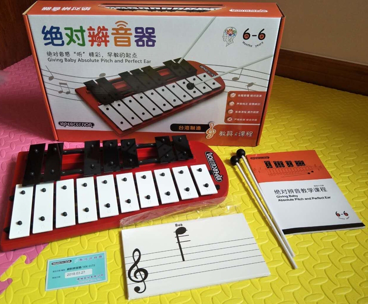 Authentic and Officially Licensed Taiwanese Absolute Pitch Trainer Duman Baby Music Enlightenment Absolute Pitch Sense Infant Early Education