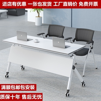 Customized folding training table and chair combination conference table double tutoring class long table mobile desk with wheels