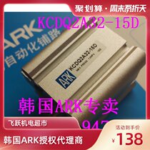 South Korea ARK cylinder KCDQ2A32-15D KCDQ2B40 50 63 80 100 original