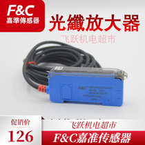 FC Glencore FF-12 upgrade universal number of digital regulation FF-403 fiber amplifier lots of spot