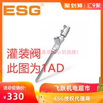 ESG101D extended Pneumatic angle seat valve filling machine with valve DN15 rod length 175MM outer diameter 20mm