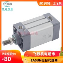 EASUN billion rijesf32 40 50 63 80 100 pneumatic components cylinder size with yadke SC SU