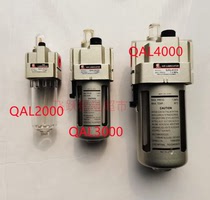 SQW Shanghai Xinyi QAL2000 QAL3000 QAL4000 QAL4000 oil mist sprayer pneumatic element mounting bracket