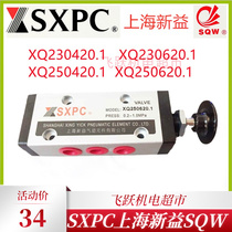 SXPC Shanghai Xinyi XQ230420 1 XQ230620 1250420 1250620 1 pneumatic element
