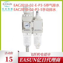 EAC2010-02 made up EAW2000-02 EAW2000-02 EAL2000-02 on 100 million day EASUN 100 million GAS MOVING ELEMENTS