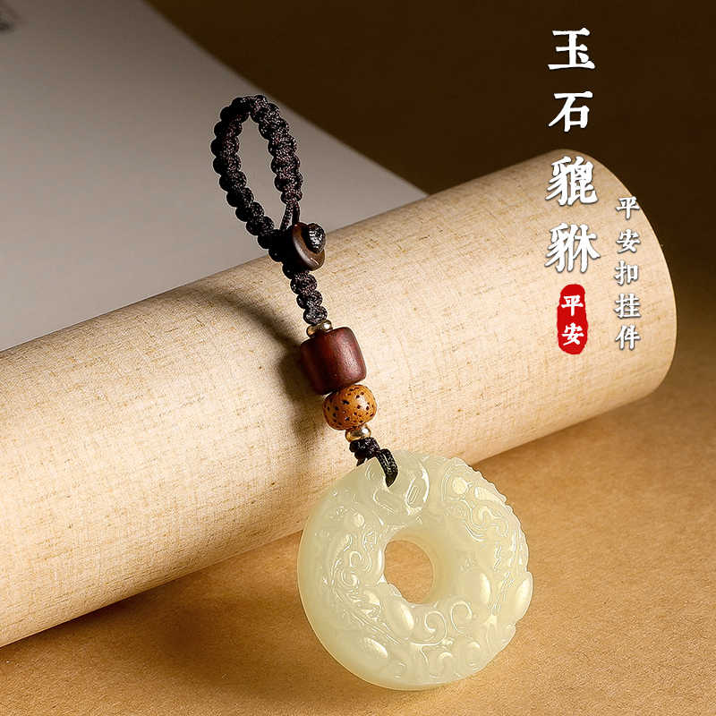 Amazon.com: HYPOUC Jade Agate Lucky Pixiu car Key Chain