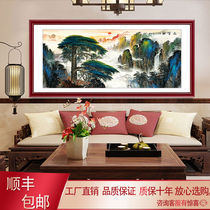 Mural painting Yingkesong Mountain map office fortune feng shui calligraphy painting hanging painting living room decoration background wall landscape Chinese painting