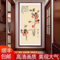 Zhang Daqian everything is like Persimmon decorative painting Chinese background wall Chinese painting porch vertical aisle corridor hanging painting
