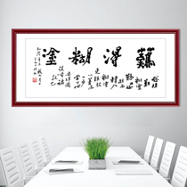 Rare confused calligraphy and painting calligraphy tea room study decoration painting living room office Chinese sofa hanging painting with frame mounting