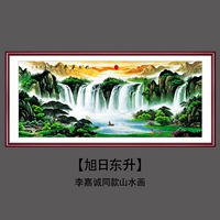[Rising Sun East Sheng] стиль 1 li ka -shing той же модели