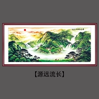 【Yuanyuan Loning Long】 стиль 11