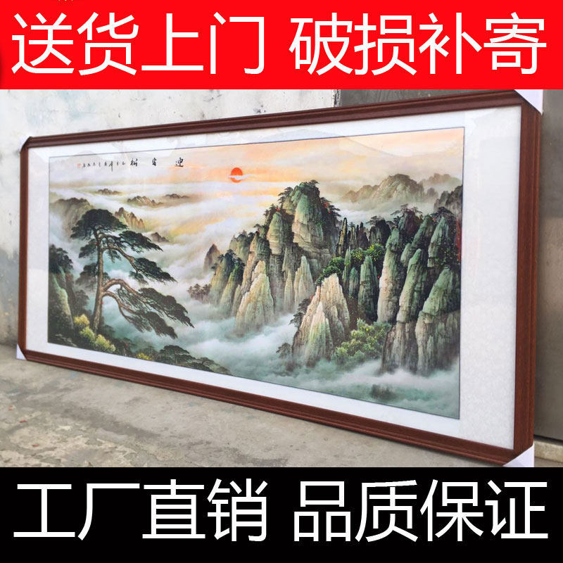 Welcome Guest Pine Fresco Landscape Feng Shui Leaning on Mountain Office hanging word painting Merchants painting with mountain waterless Living room Decoration