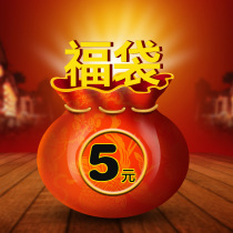 Fu bag makeup storage bag does not choose random hair