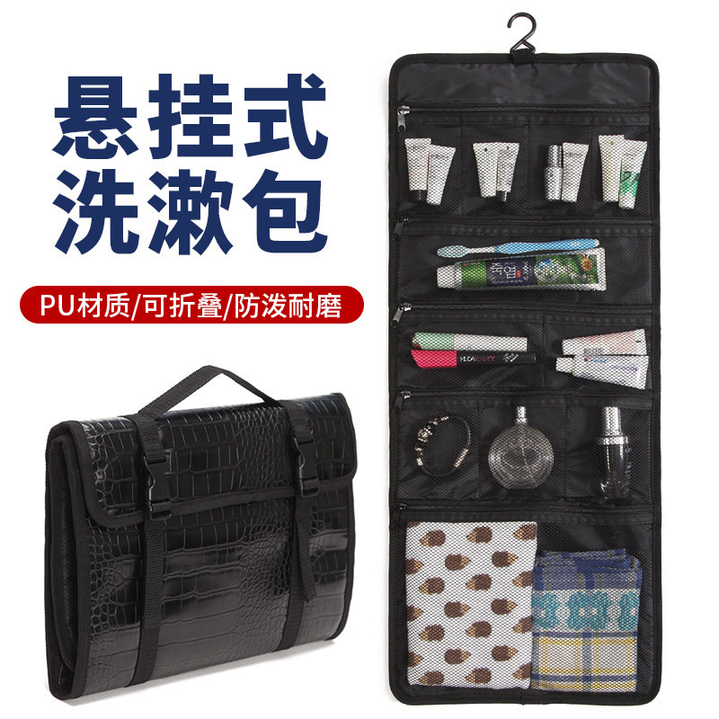There is a briefcase large package containing all PU skin foldable travel suspension portable wash bag