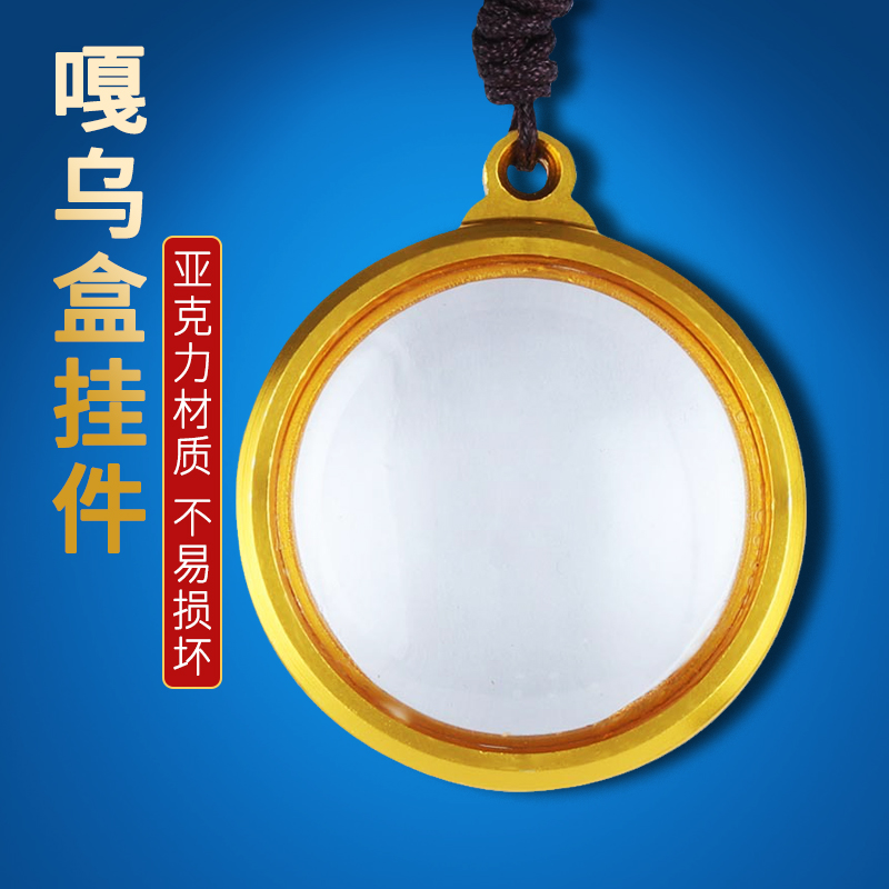 Tibetan Chuangu box Household Body Pendant Schleiko Round Necklace Magnifier Pendant